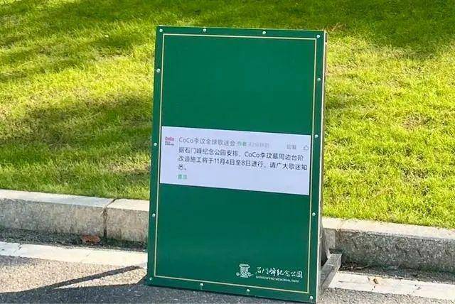 李玟武汉墓地杂草丛生<strong></p>
<p>关于防范比特币风险的通知</strong>？其姐姐发文回应