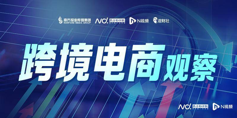 雷军押注的深圳大卖上市破发<strong></p>
<p>挖矿比特币</strong>，年赚5亿的傲基不香吗？