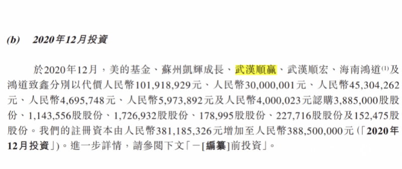 雷军押注的深圳大卖上市破发<strong></p>
<p>挖矿比特币</strong>，年赚5亿的傲基不香吗？