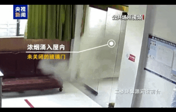 3分钟夺走39命！影像逐帧分析<strong></p>
<p>挖矿比特币</strong>，教训惨痛！