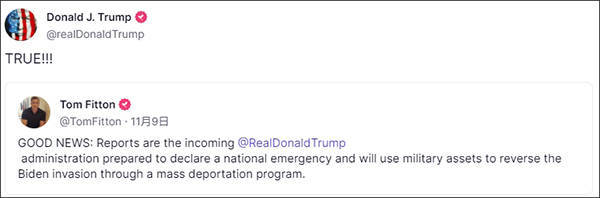 特朗普证实将宣布全国进入紧急状态<strong></p>
<p>如何获得比特币</strong>，利用军事力量驱逐非法移民