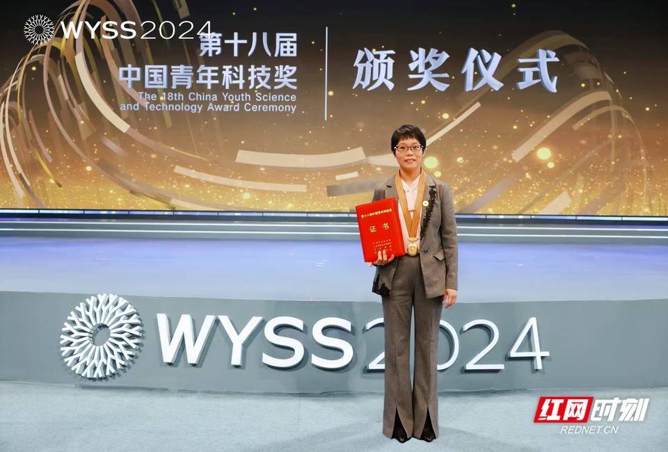 湖南省唯一<strong></p>
<p>比特币期货</strong>！长沙理工大学韩艳教授获第十八届中国青年科技奖