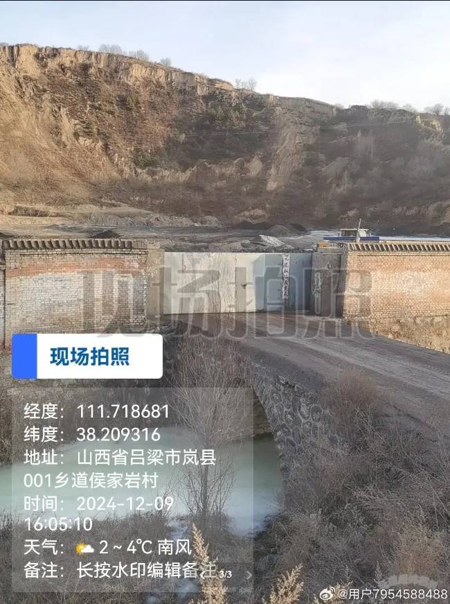 岚县梁家庄乡侯家岩村<strong></p>
<p>比特币价格今日</strong>，一家无名煤场的存在，不仅破坏了当地的生态环境，更严重影响了附近居民的生活质量
