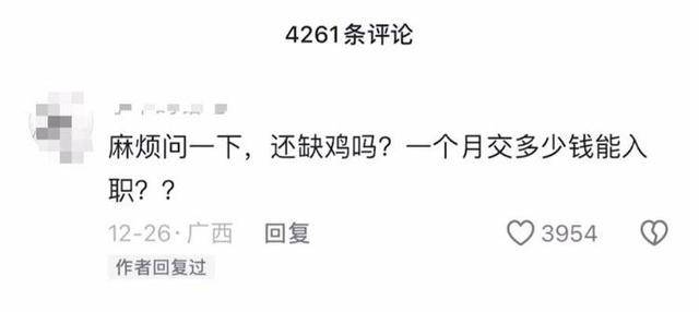 车厘子喂鸡惹争议 四川汉源果农回应：旧视频<strong></p>
<p>如何挖比特币</strong>，喂鸡的是“次果”
