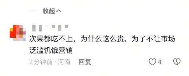 车厘子喂鸡惹争议 四川汉源果农回应：旧视频<strong></p>
<p>如何挖比特币</strong>，喂鸡的是“次果”