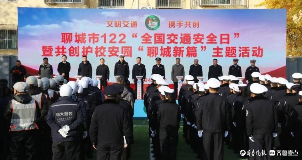 用坚实脚步书写畅安画卷<strong></p>
<p>如何挖比特币</strong>！这是聊城公安交警的2024