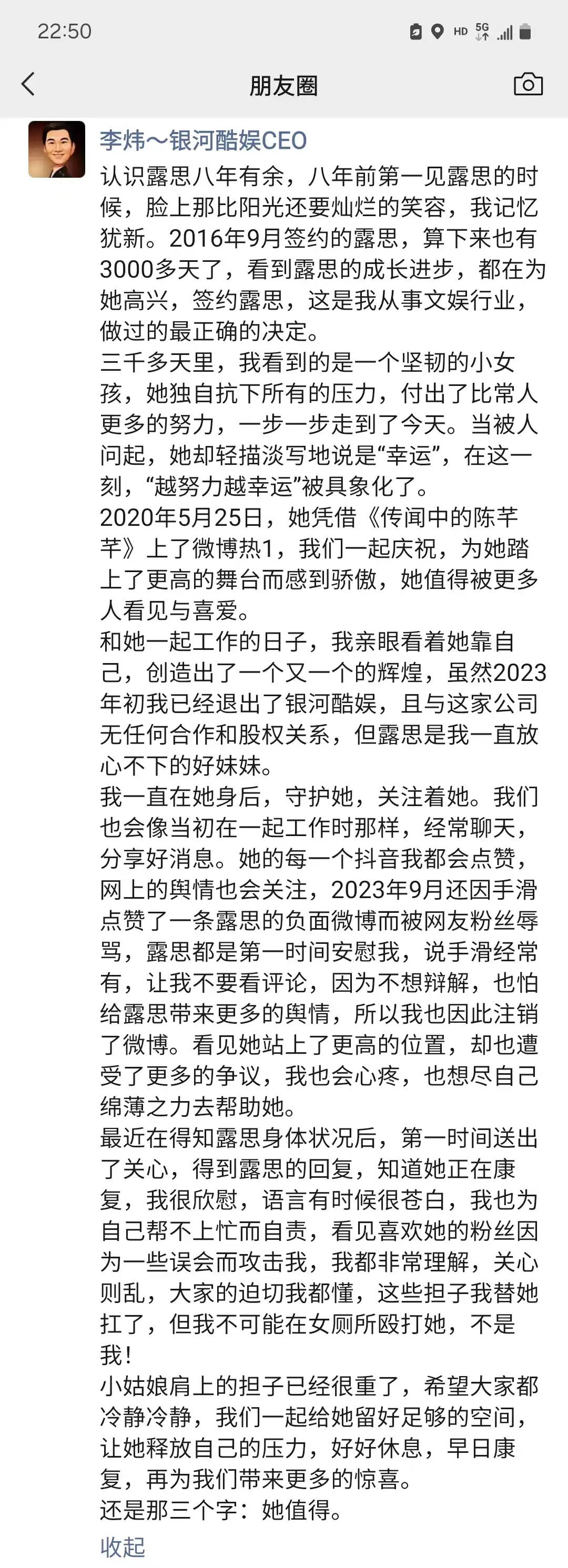 赵露思前老板朋友圈发长文：<strong></p>
<p>比特币行情走势图</strong>我一直在身后守护她关注她