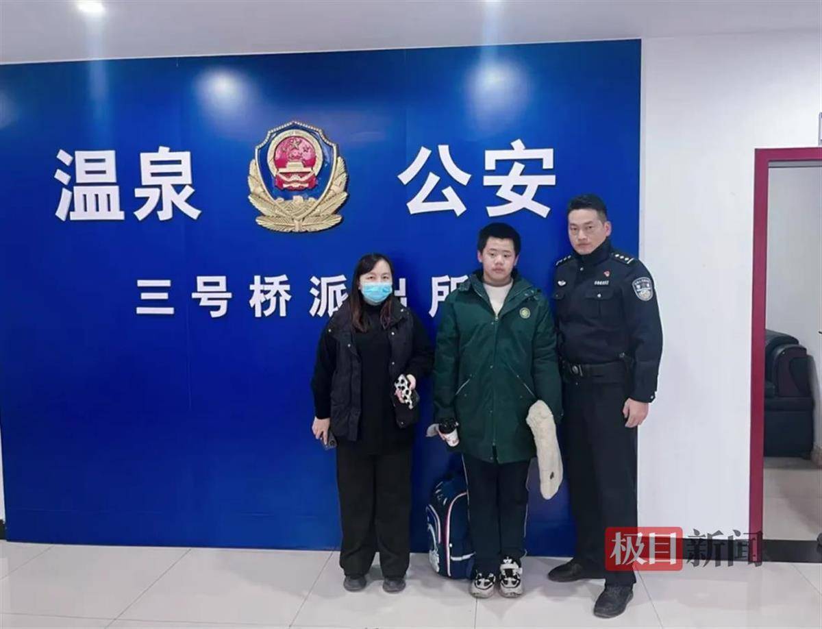 湖北咸宁一学生放学路上捡到手机交给警方<strong></p>
<p>比特币行情走势图</strong>，民警和失主进校给他送“大礼包”