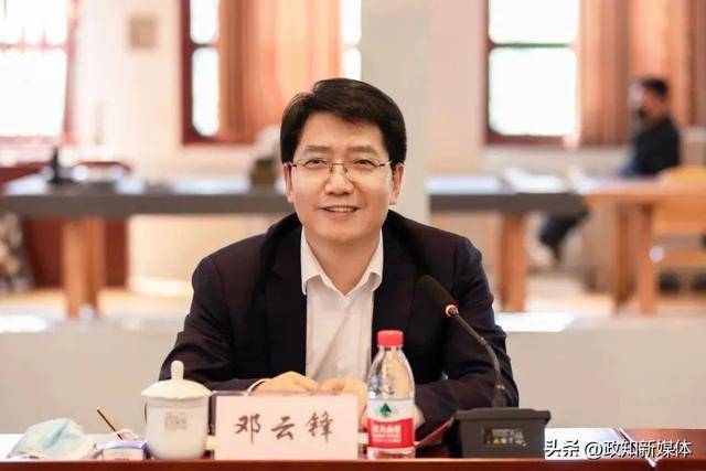 中共中央批准<strong></p>
<p>打击比特币挖矿</strong>，邓云锋任山东省委常委