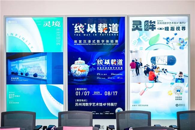 故宫博物院携手苏州湾数字艺术馆<strong></p>
<p>打击比特币挖矿</strong>，共启“‘纹’以载道——故宫沉浸式数字体验展”