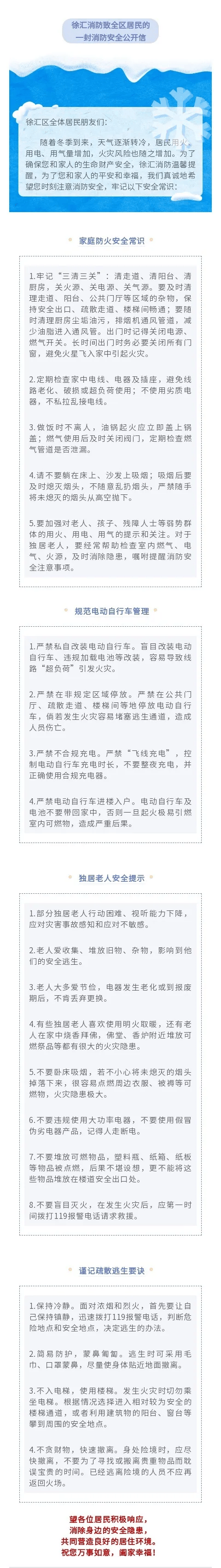 注意<strong></p>
<p>打击比特币挖矿</strong>！上海多区发布居民紧急通知！事关每个人