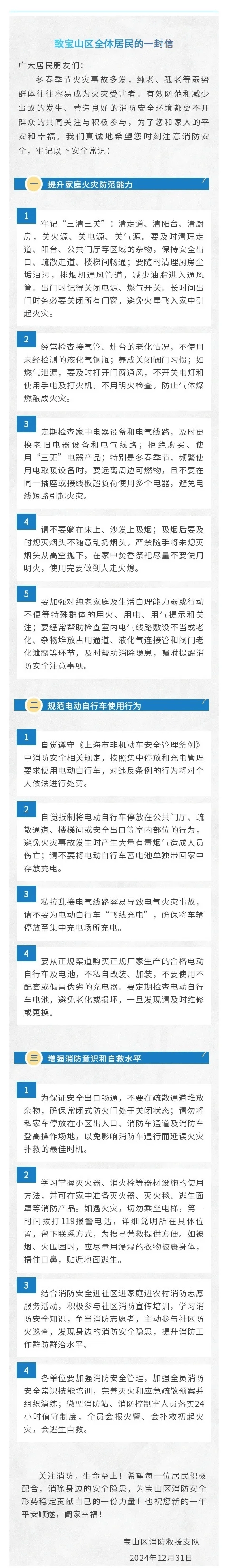 注意<strong></p>
<p>打击比特币挖矿</strong>！上海多区发布居民紧急通知！事关每个人