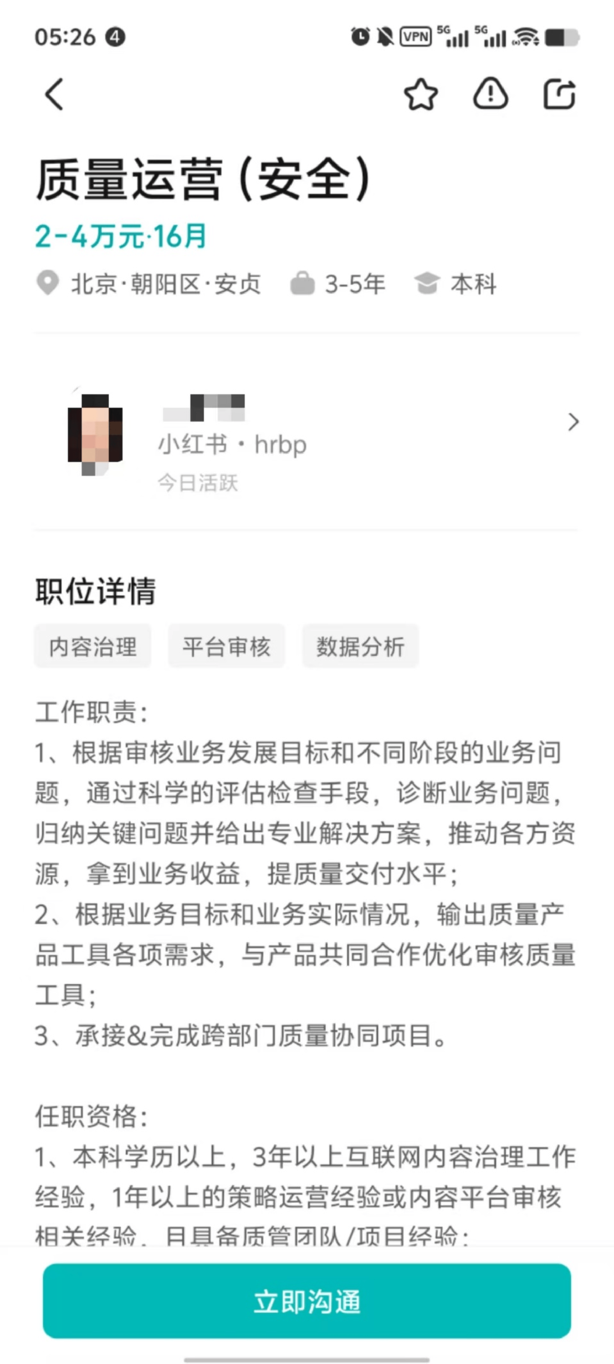 小红书登顶87国App Store 实时翻译功能在开发<strong></p>
<p>1比特币多少人民币</strong>了