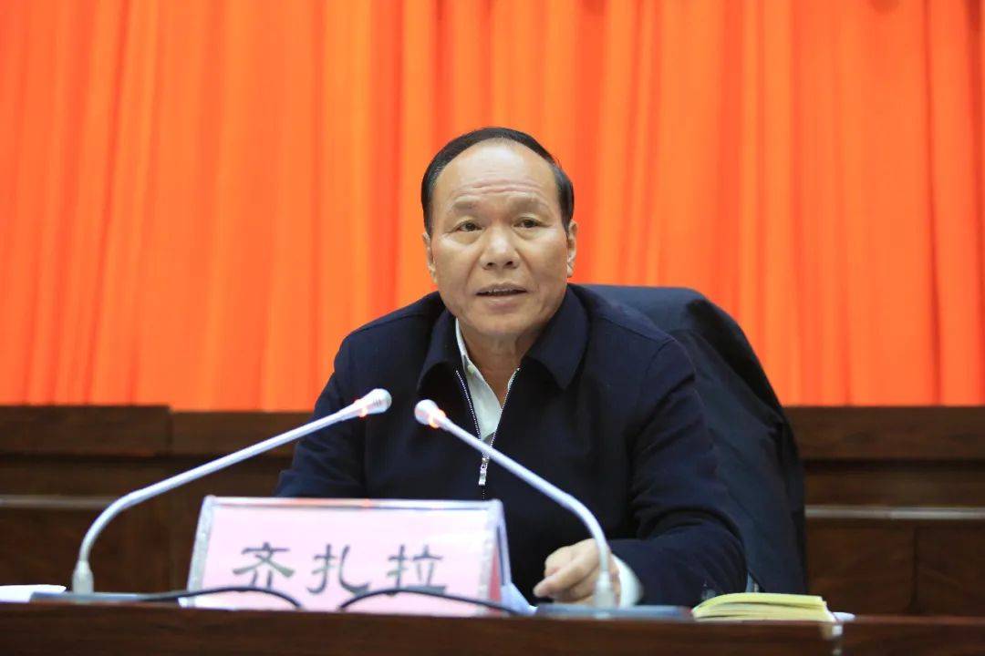 打虎！正部级齐扎拉<strong></p>
<p>比特币官方网站</strong>，被查