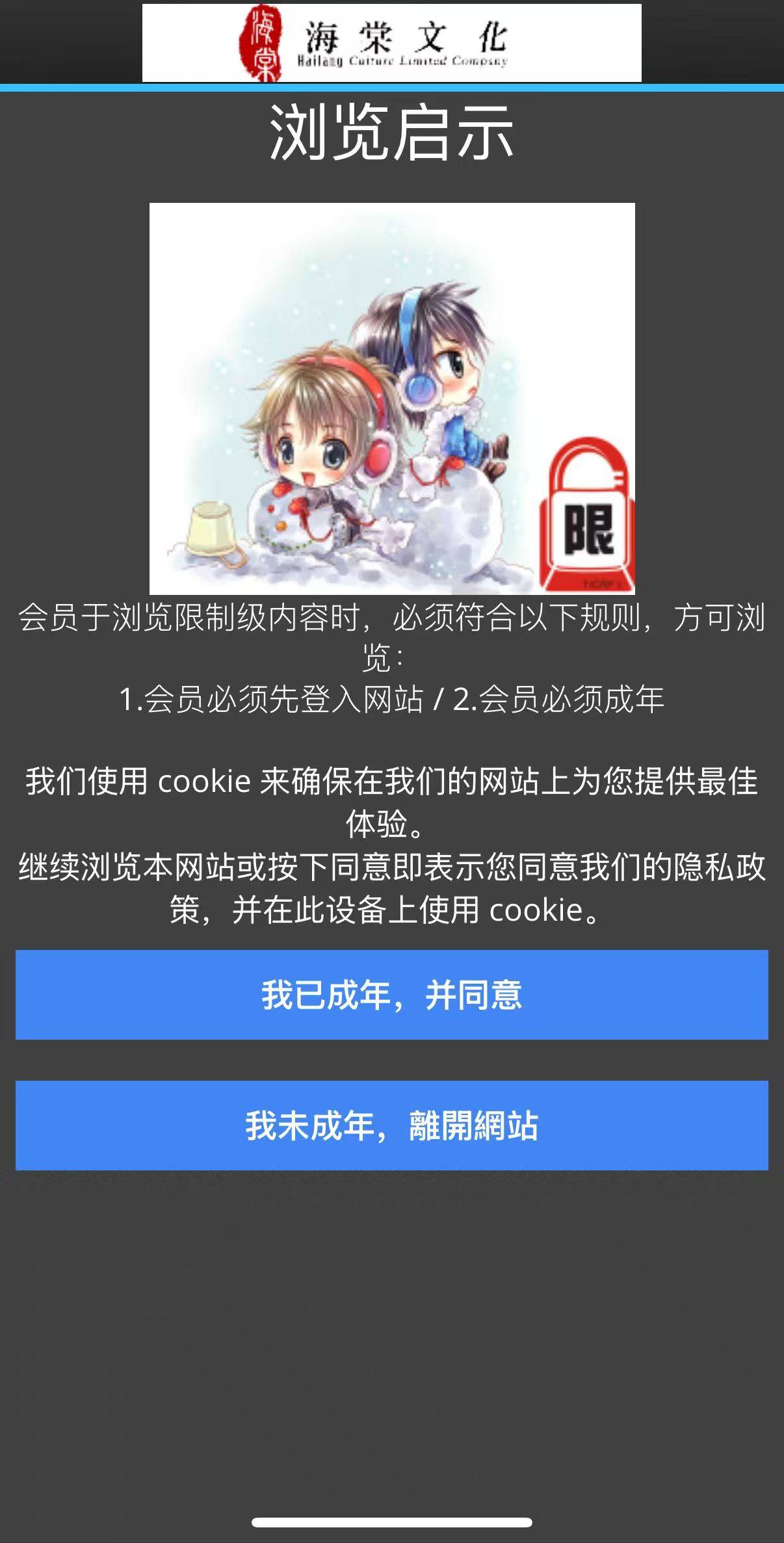 女孩因小说“涉黄”被捕<strong></p>
<p>eth价格</strong>，失业负债累累
