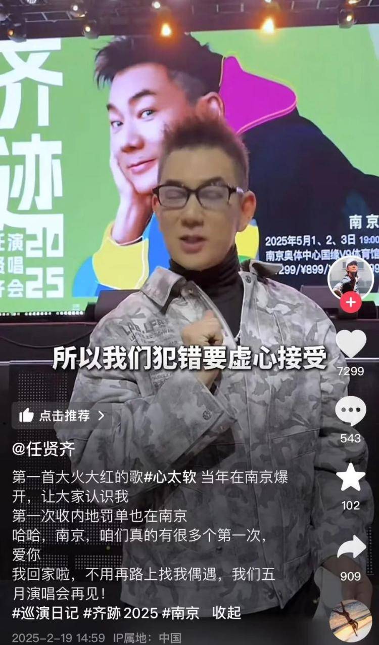 任贤齐在南京骑车被开罚单<strong></p>
<p>怎么买原油期货</strong>，本人回应：闯入限行地方，犯错要虚心接受