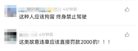 离谱！事发上海高架<strong></p>
<p>今日国际原油价</strong>，一SUV开错路，竟原地掉头逆行