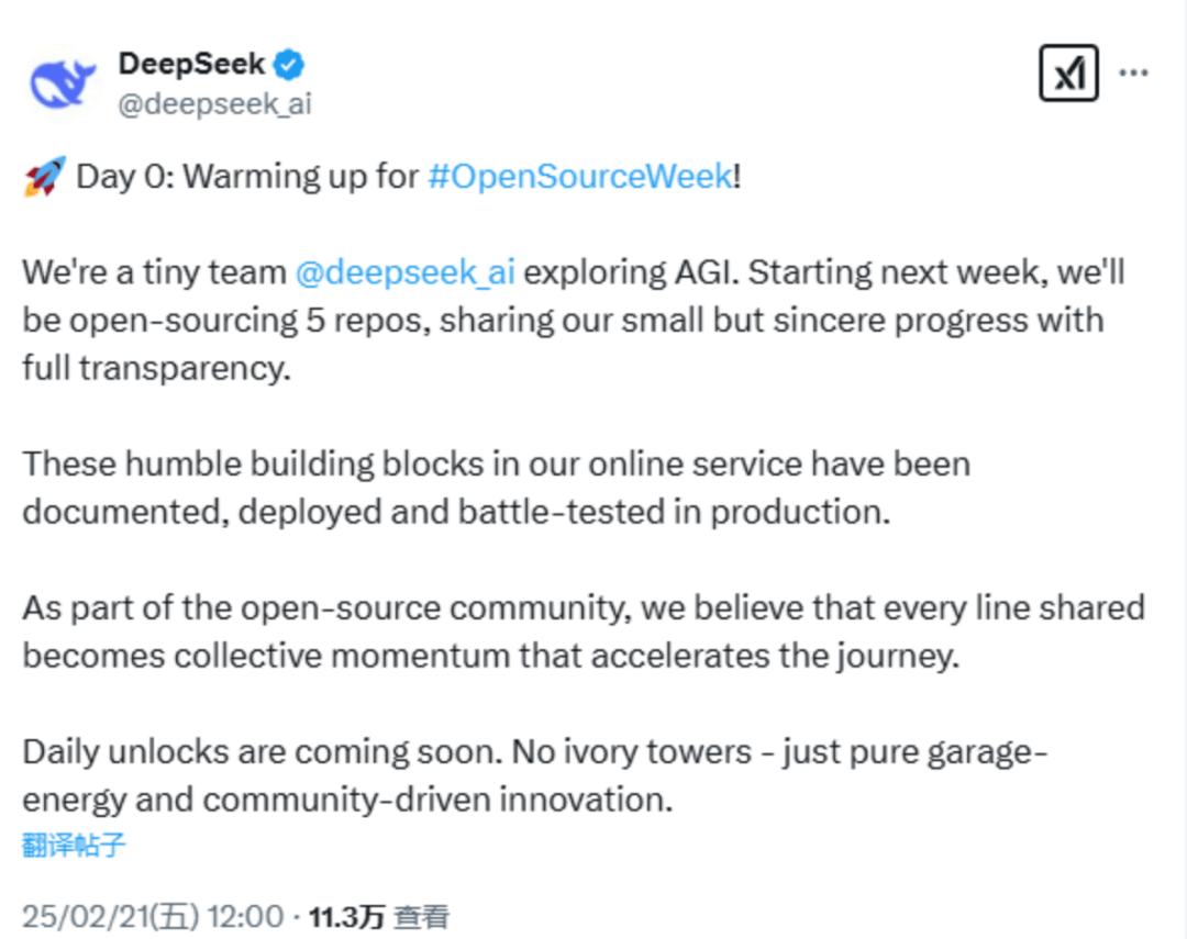 突发！DeepSeek<strong></p>
<p>今日国际原油价</strong>，重磅宣布！