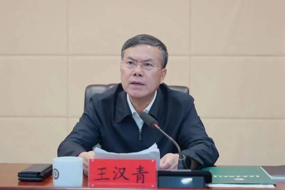 官宣<strong></p>
<p>今日国际原油价</strong>！王汉青被查