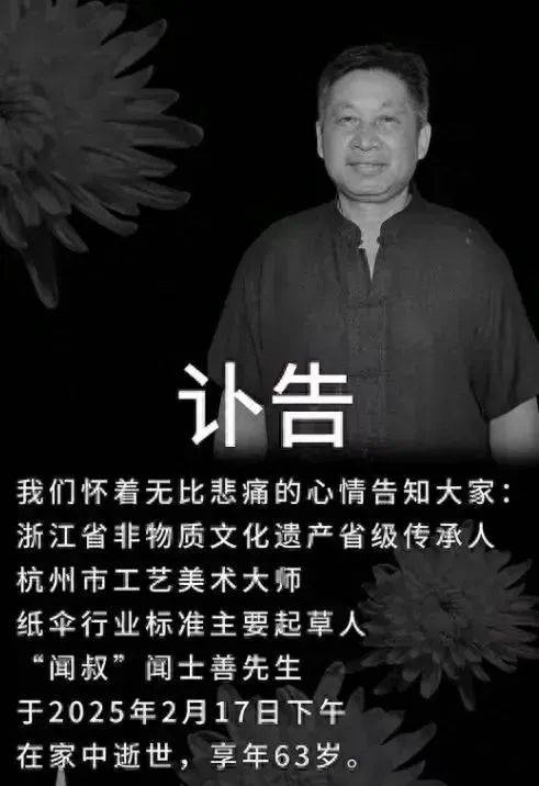 突传消息<strong></p>
<p>原油期货怎么买</strong>，一代传奇家中去世！网友痛惜：我还来不及……