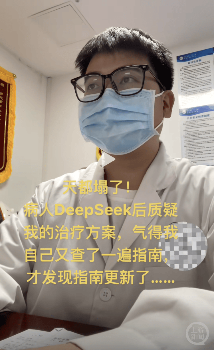 医生自嘲“天塌了”！患者查DeepSeek后“质疑”治疗方案<strong></p>
<p>中原油田怎么样</strong>，而且它对了！专家：短时间内无法替代医生