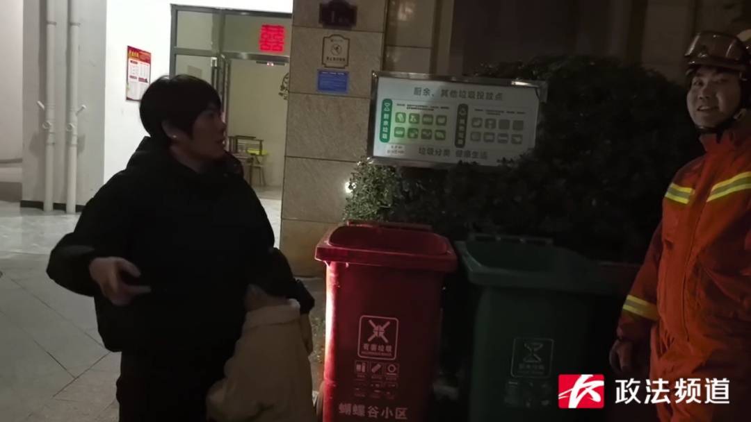 事发长沙一幼儿园<strong></p>
<p>原油最新消息新闻</strong>！路人夜晚听见园内传出孩子哭声……