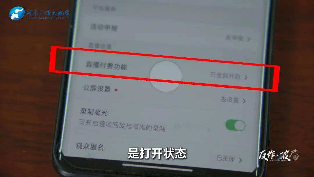 洛阳女子手机突然失控<strong></p>
<p>原油最新消息新闻</strong>，危急时刻，她捂住摄像头保住50多万