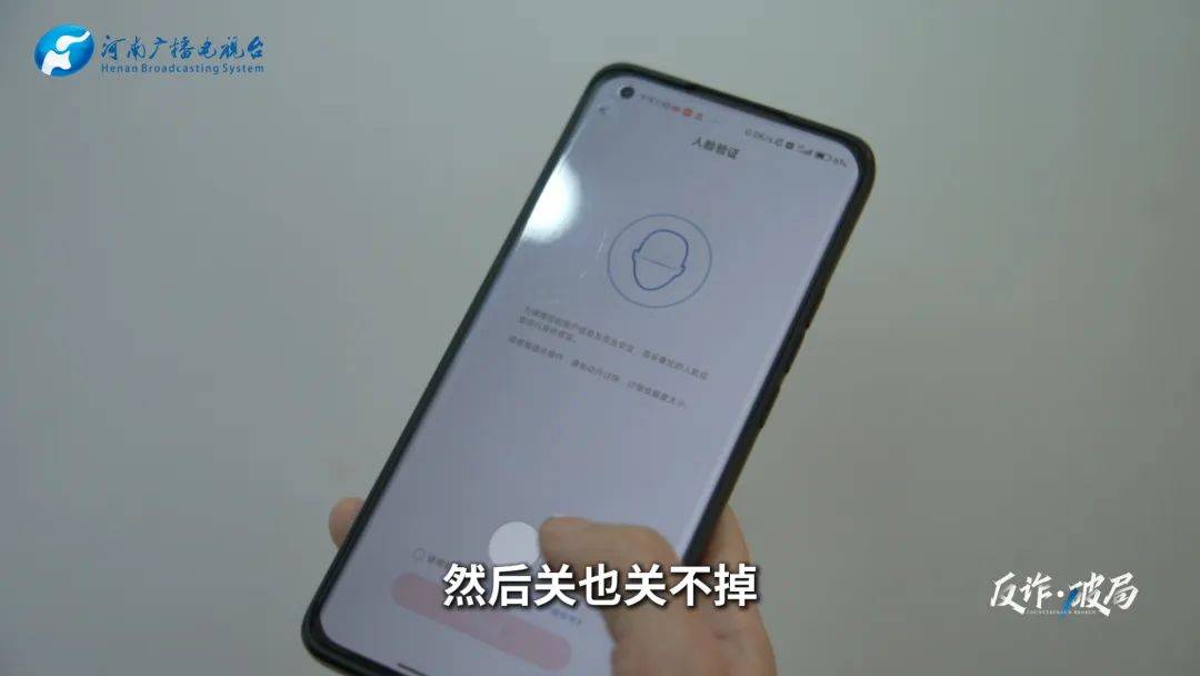 洛阳女子手机突然失控<strong></p>
<p>原油最新消息新闻</strong>，危急时刻，她捂住摄像头保住50多万