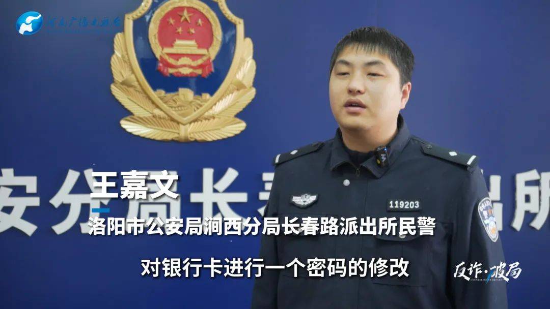 洛阳女子手机突然失控<strong></p>
<p>原油最新消息新闻</strong>，危急时刻，她捂住摄像头保住50多万