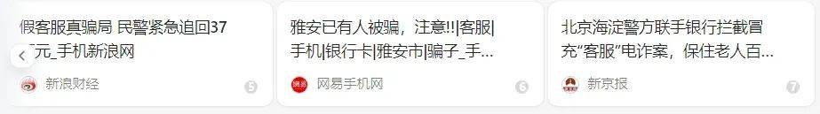 洛阳女子手机突然失控<strong></p>
<p>原油最新消息新闻</strong>，危急时刻，她捂住摄像头保住50多万