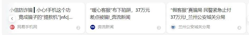 洛阳女子手机突然失控<strong></p>
<p>原油最新消息新闻</strong>，危急时刻，她捂住摄像头保住50多万