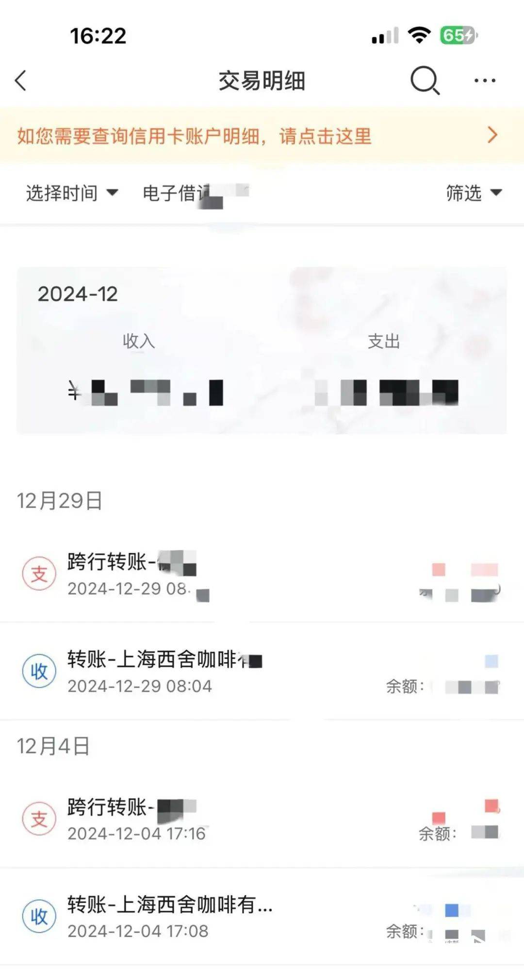 被曝大量关店、欠薪<strong></p>
<p>硅原油</strong>！深圳仅剩一家！已暂停营业