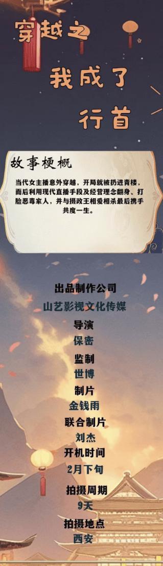 进组拍剧失联的女演员已找到<strong></p>
<p>原油市场分析</strong>！本人回应：遇到了骗子