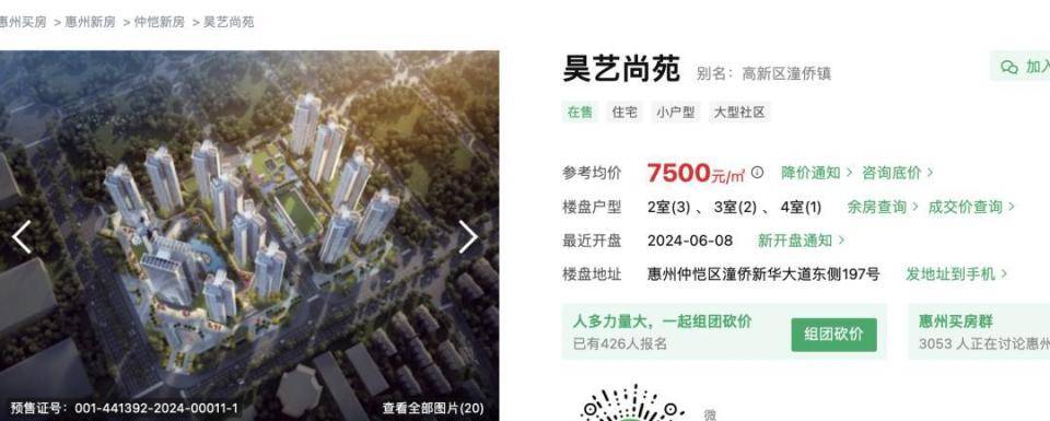 30多名年轻男子的前女友竟然都叫“刘佳”？还都是同一栋楼的业主<strong></p>
<p>最新国际原油消息</strong>！均背负百万房贷！