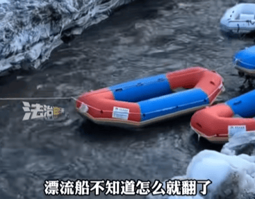 “我永远失去了妈妈！”上海女子长白山漂流落水失联<strong></p>
<p>原油操作策略</strong>，遗体已找到