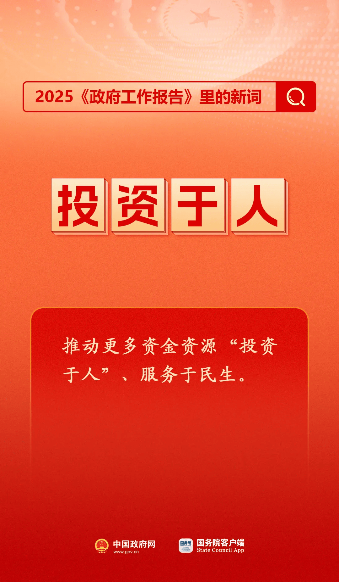 房地产是老百姓资产最大的一部分<strong></p>
<p>原油操作策略</strong>，楼市股市稳住，可以更好地提振消费……关于《政府工作报告》，权威解读来了