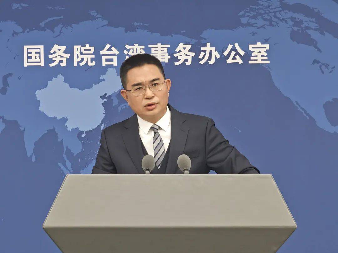 《政府工作报告》连续两年未提“和平统一”<strong></p>
<p>黄金原油直播</strong>，国台办回应