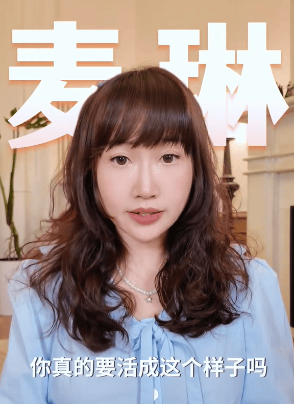 麦琳参加综艺被网友抵制举报<strong></p>
<p>黄金原油直播</strong>，节目赞助商回应