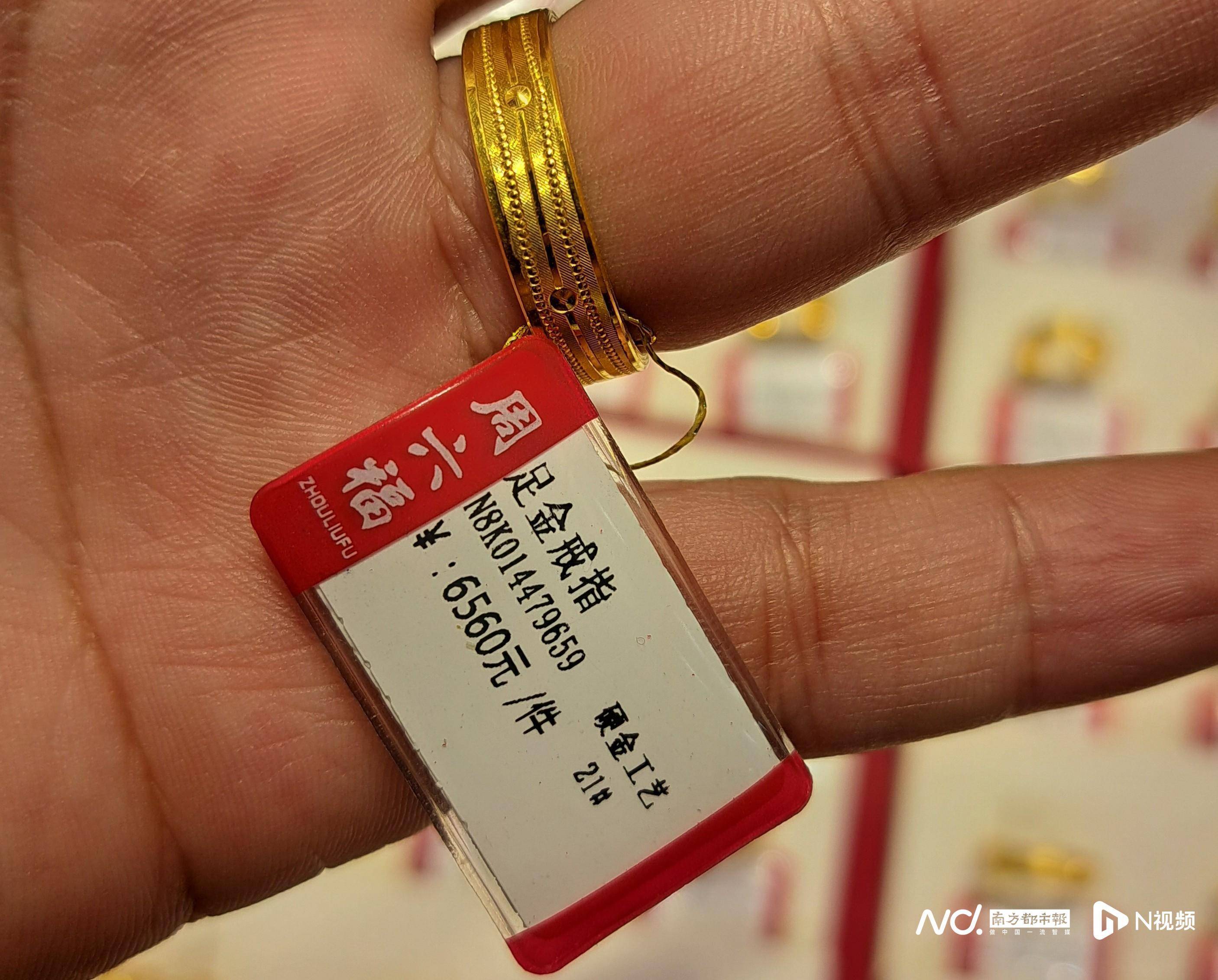 1500元每克！东莞男子称买一口价金戒被套路<strong></p>
<p>草原油画图片</strong>，市监局介入