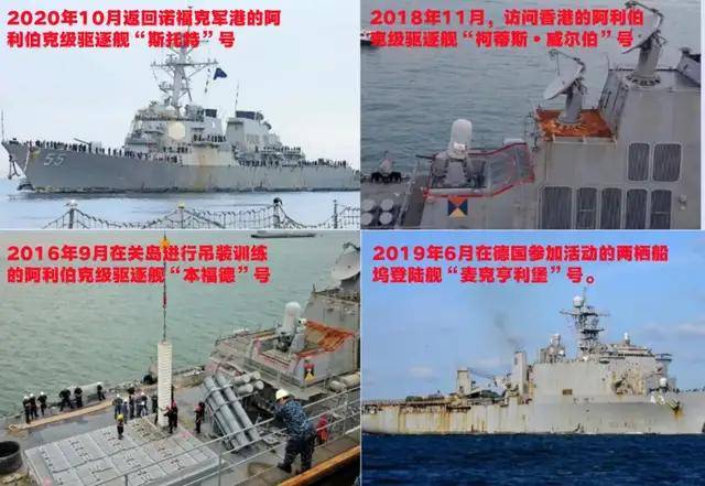 台媒嘲笑：中国055从澳洲回来后生锈豆腐渣工程<strong></p>
<p>美原油指数</strong>？真相被全网耻笑