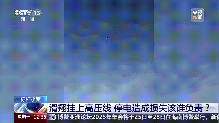 深圳女子被挂高压线！停电救援<strong></p>
<p>国际原油的价格</strong>，9池鱼死光！他怒上法庭……