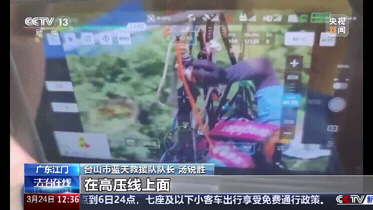 深圳女子被挂高压线！停电救援<strong></p>
<p>国际原油的价格</strong>，9池鱼死光！他怒上法庭……