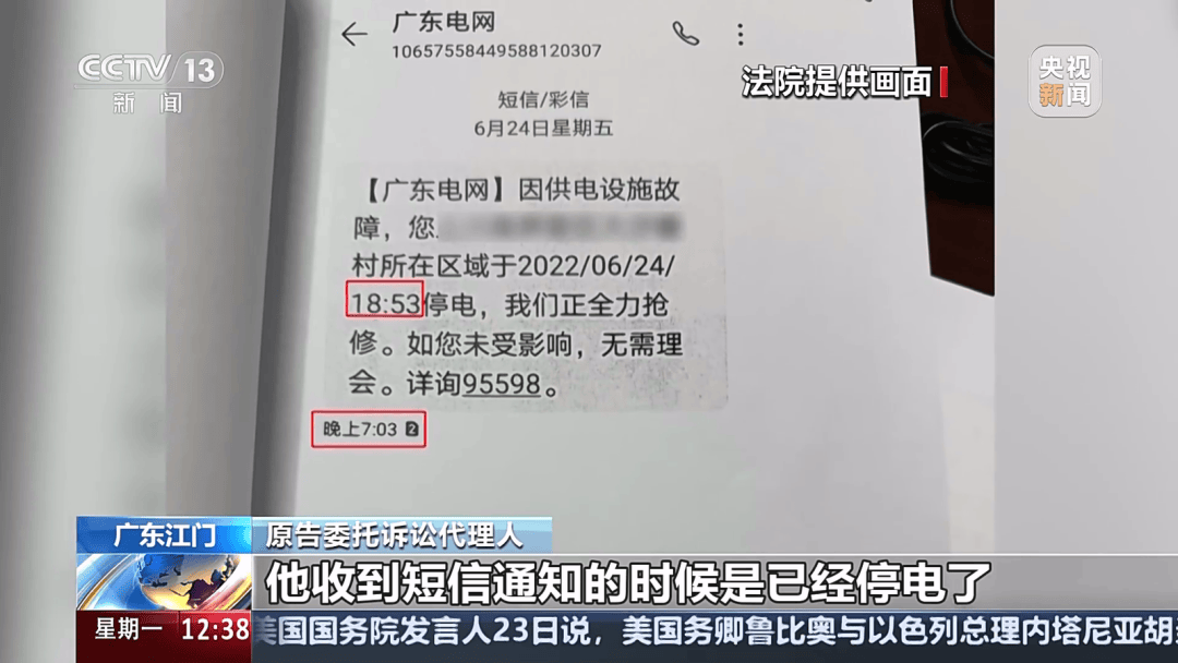 深圳女子被挂高压线！停电救援<strong></p>
<p>国际原油的价格</strong>，9池鱼死光！他怒上法庭……