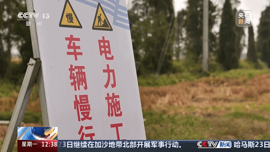 深圳女子被挂高压线！停电救援<strong></p>
<p>国际原油的价格</strong>，9池鱼死光！他怒上法庭……