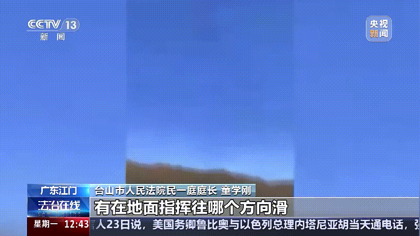 深圳女子被挂高压线！停电救援<strong></p>
<p>国际原油的价格</strong>，9池鱼死光！他怒上法庭……