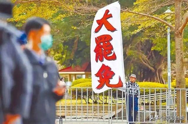 民进党连抓10人全台掀起“反绿”<strong></p>
<p>世界原油价格</strong>！国台办8字痛批赖清德结局已定