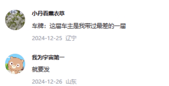 四川男子180秒内没选出车牌<strong></p>
<p>世界原油价格</strong>，系统随机给他配914，男子认为914谐音是“就要死”，他要求重选被拒，起诉到法院，判决亮了！