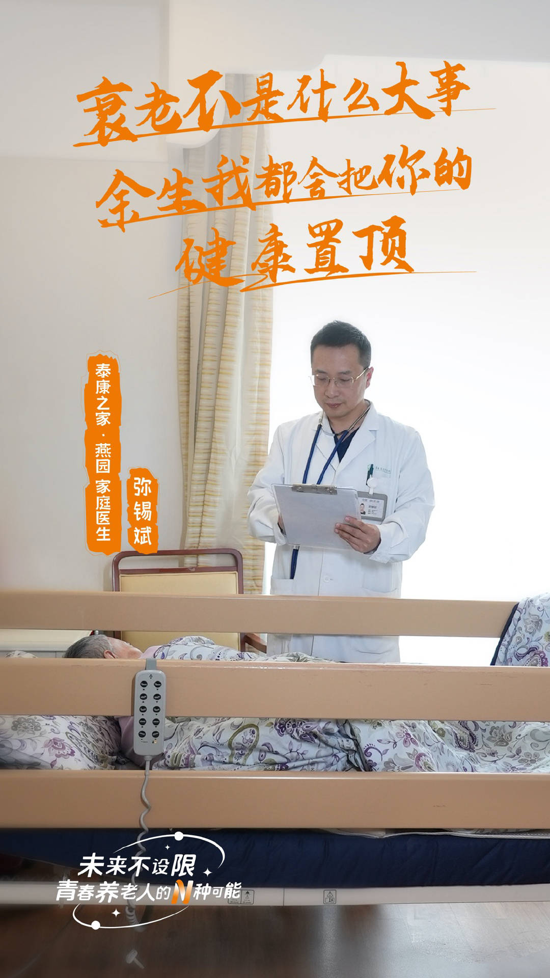 一个老人的背后<strong></p>
<p>世界原油价格</strong>，有多少个就业岗位？