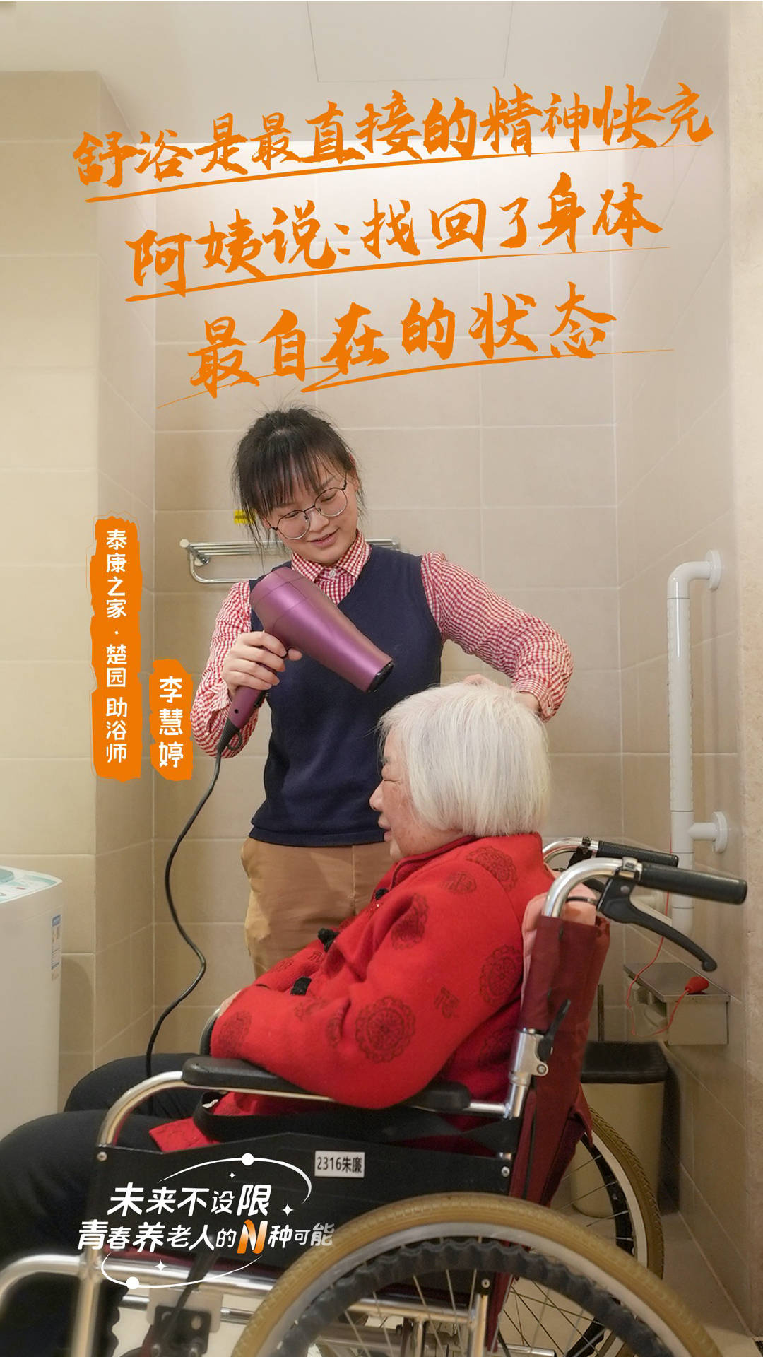 一个老人的背后<strong></p>
<p>世界原油价格</strong>，有多少个就业岗位？