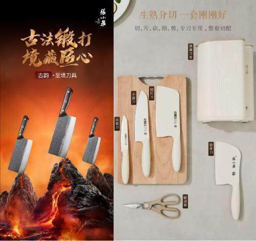 张小泉集团及法人等被执行31.3亿<strong></p>
<p>原油期货开通</strong>，已被限制高消费